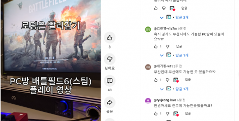 PC방에서 배틀필드6 레드섹 잘되네요.